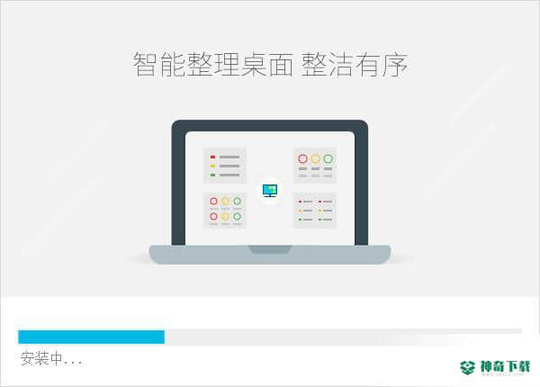 小智桌面下载