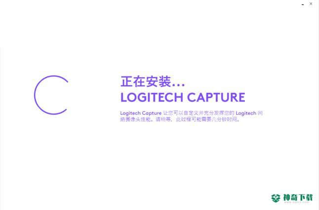Logitech Capture