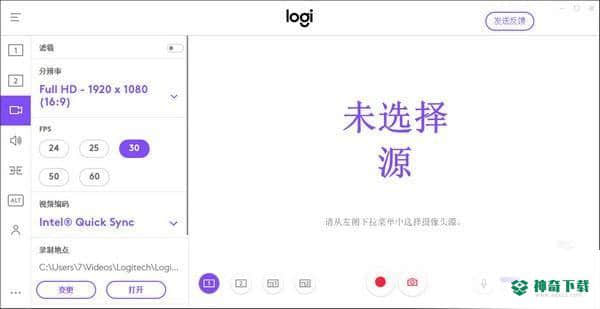 Logitech Capture