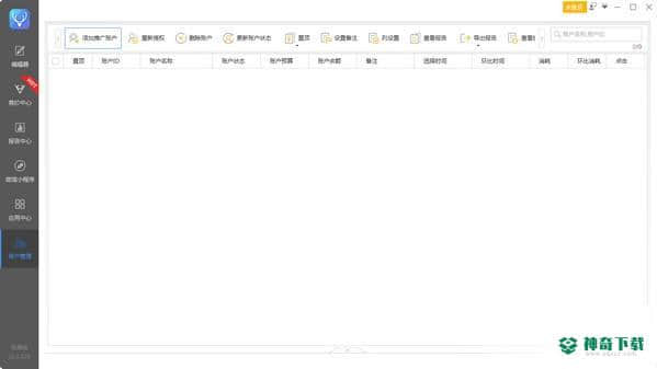 小鹿百度助手
