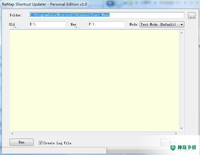 Remap Shortcut Updater最新版本下载