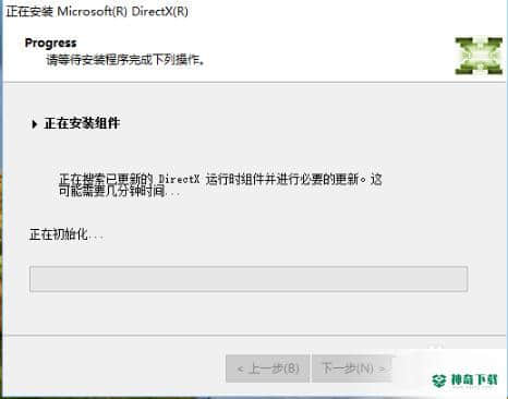 DirectX12官方版下载