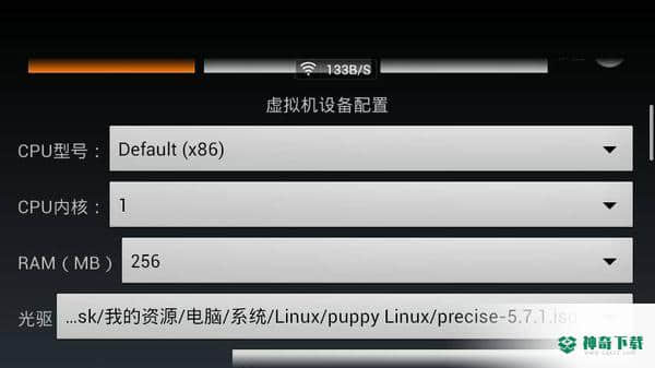 limbo模拟器win10镜像