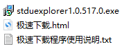 STDU Explorer