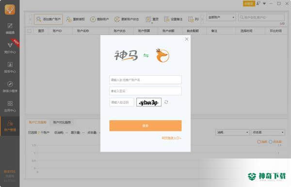 小鹿卧龙助手最新版下载