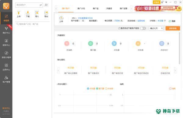 小鹿卧龙助手
