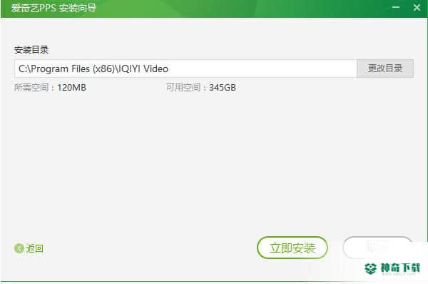 爱奇艺视频播放器官方版下载