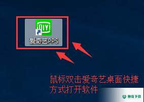 爱奇艺视频播放器官方版下载