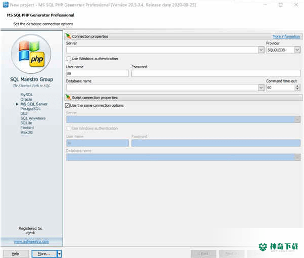 SQLMaestro MS SQL PHP Generator Professional