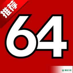 AIDA64 精简单文件免注册至尊版 v6.60