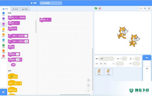 Scratch Desktop