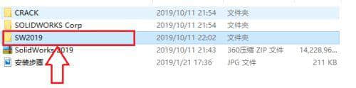 SW2019绿色版最新下载