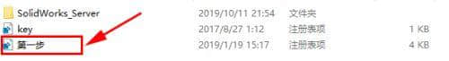 SW2019绿色版最新下载