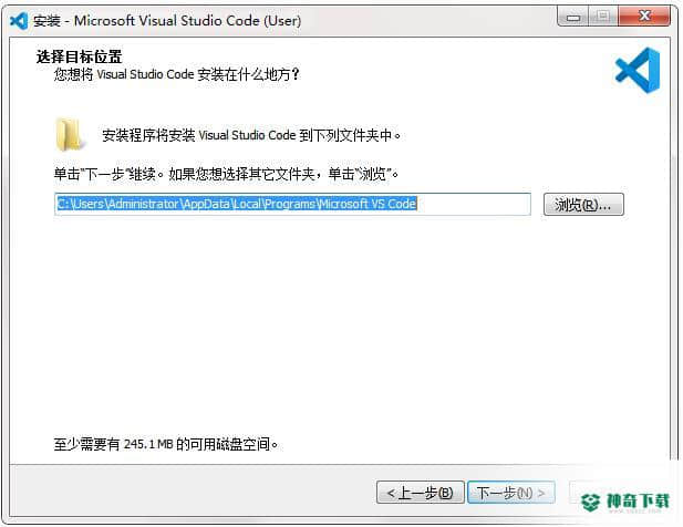 Vscode最新版下载