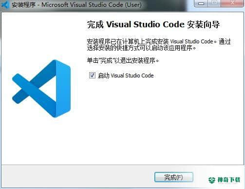 Vscode最新版下载