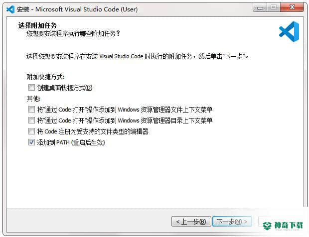 Vscode最新版下载