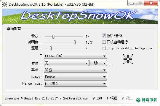 DesktopSnowOK
