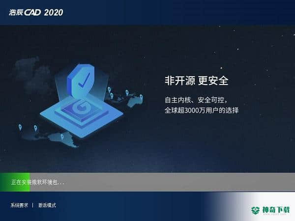 浩辰CAD 2020最新版下载