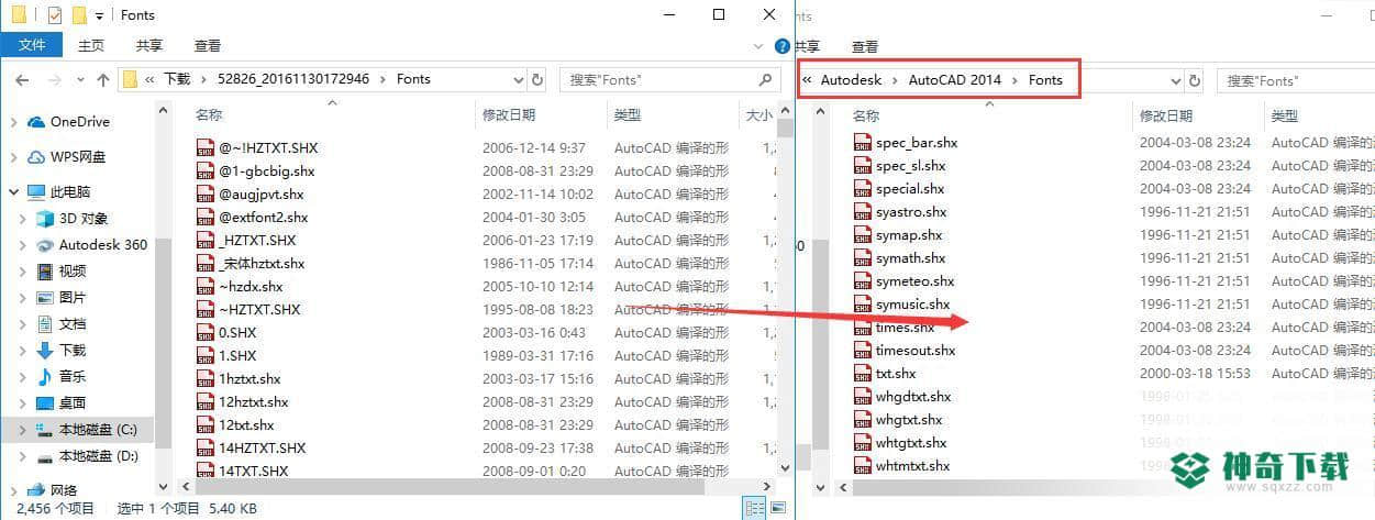 CAD字体库大全正式版最新下载