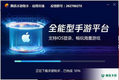HDP直播正式版下载