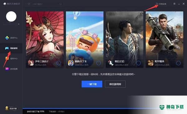 HDP直播最新下载