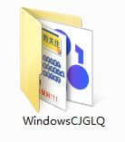 Windows超级管理器官方版下载