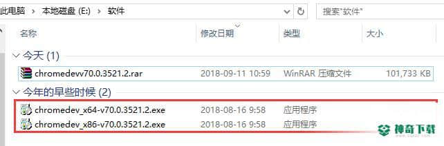 谷歌浏览器
