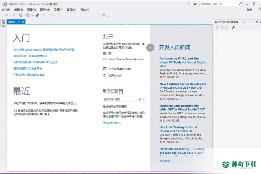 Visual Studio Community 2019