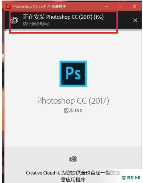 Photoshop CC最新版下载