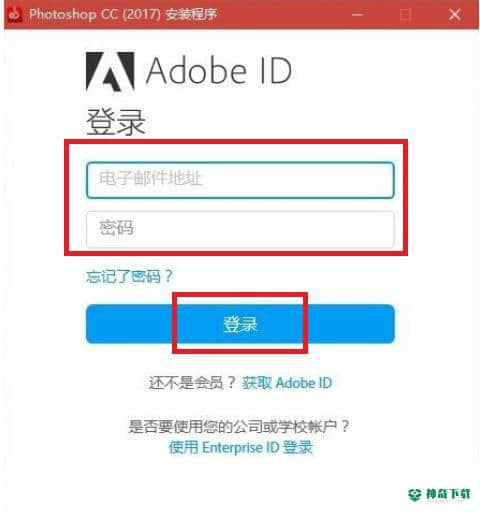 Photoshop CC最新版下载
