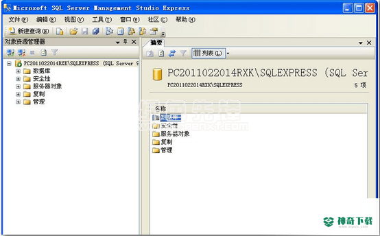SQL Server Management