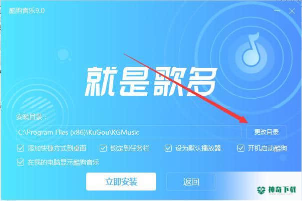 酷狗音乐播放器最新版下载