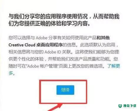 Adobe Illustrator CC 2017最新下载