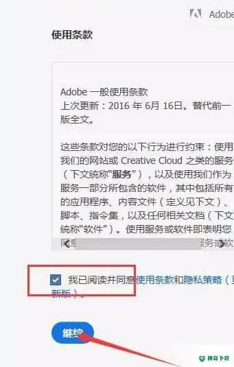 Adobe Illustrator CC 2017正式版下载