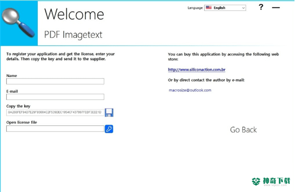 PDF Imagetext