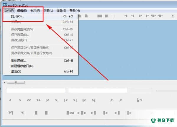mp3DirectCut中文版下载