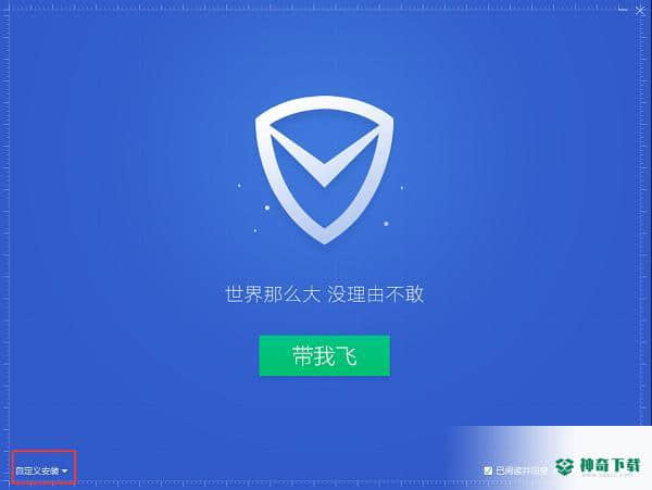 电脑管家官方版下载