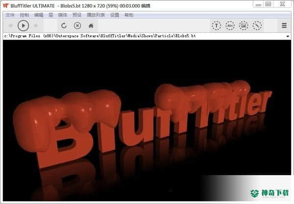 3d字幕