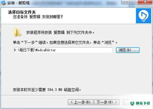 爱剪辑官方版下载