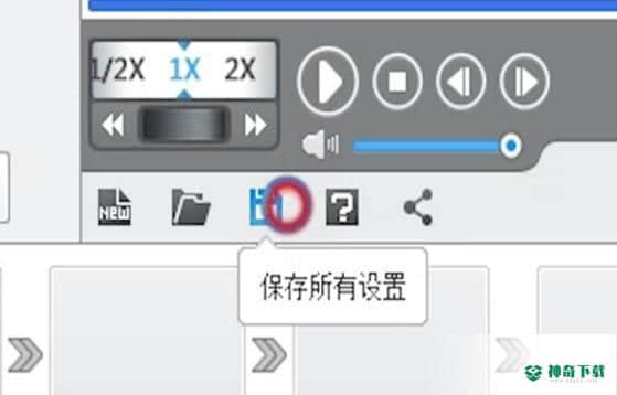 爱剪辑官方版下载