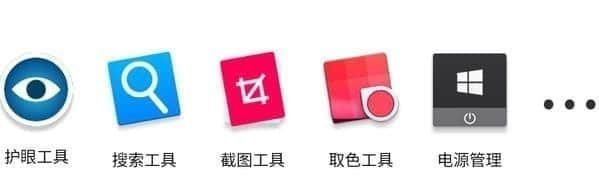 BitDock比特工具栏最新版本下载