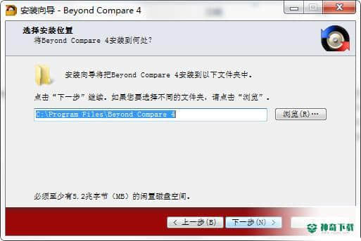 Beyond Compare免费版下载
