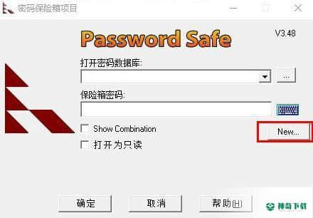 密码管理下载