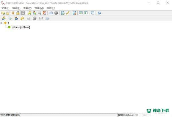 密码管理中文版最新下载(KeePass Password Safe)