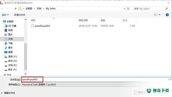 密码管理中文版最新下载(KeePass Password Safe)