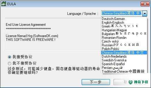 IsMyHdOK免费版下载