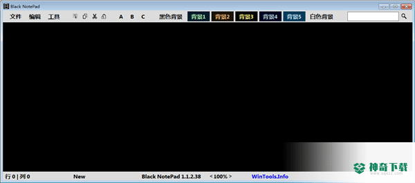 Black Notepad