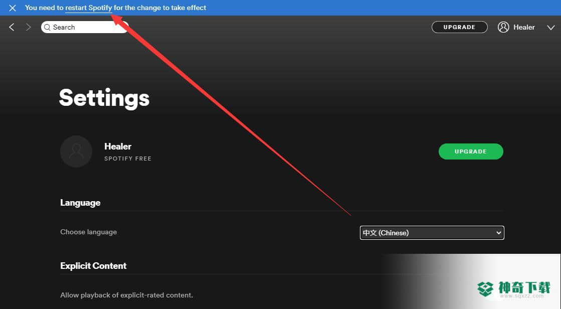 Spotify