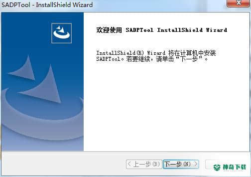 海康SADP搜索正式版下载