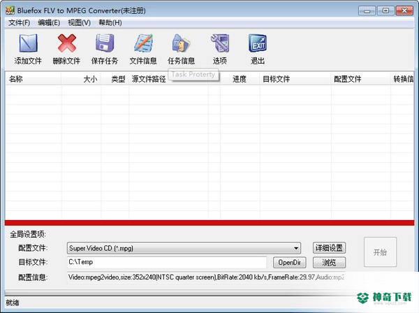 Bluefox FLV to MPEG Converter